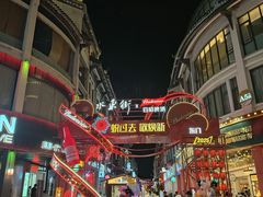 -桥东喜碧海鲜街(水东街店)