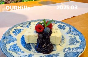 Sicilian Ice Cream with Berry Jam