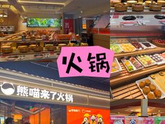 -铜锣湾国际购物中心