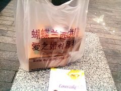 IMG_20130427_170847_副本-爱之婚礼蛋糕(建外SOHO西区店)