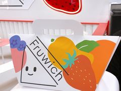 -Fruwich果明治(西单更新场店)