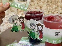 -炖物24章·顺时轻养茶(杭州大厦店)