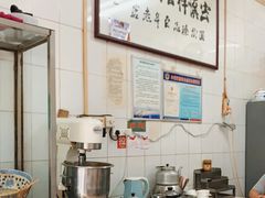 -清真·宏顺祥卤汁凉粉(大皮院店)