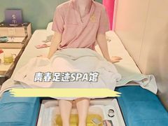 -青春足迹·概念店·小憩足疗SPA
