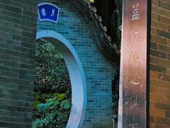 -深圳国际园林花卉博览园