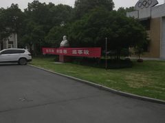-杭州市陈经纶体育学校