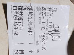 -品质伊骊新疆菜(紫金店)