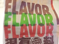 -汉堡王(萧山宝龙店)