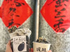-成川茶店·潮汕工夫浓茶(万象店)