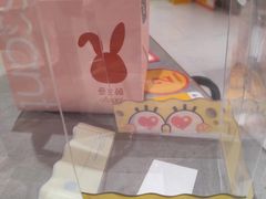 -爱立颂·爱的礼物(老商埠店)