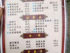 -九龙餐厅(大沽路店)