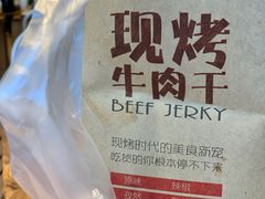 -都士牧人现烤牛肉干
