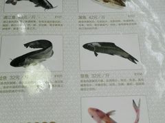 android_upload_pic-诚成巫山烤全鱼