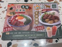 -华嫂冰室(湾仔店)