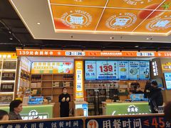 -素满香·全民食养自助(长宁龙之梦店)