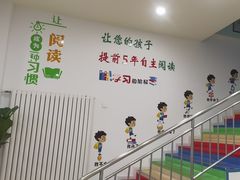 -真棒幼儿识字·阅读(梅江校区)