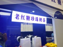 -糯霸手抓糯米饭
