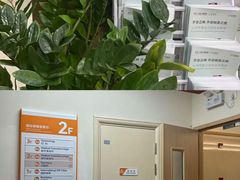 -上海仁爱医院口腔科 · 种植