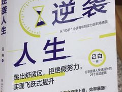 -新华书店(新街口旗舰店)