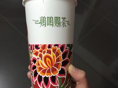 -鸡鸣赐茶(鸡鸣寺路店)