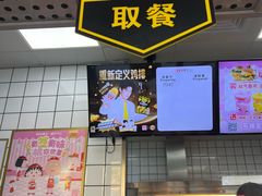 -华莱士·全鸡汉堡(沧源店)