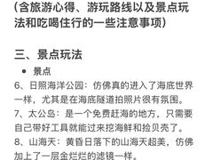 -巧克力渔家.小船海鲜家常菜(万平口店)