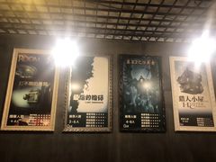 -樊笼真人密室逃脱(江南西店)