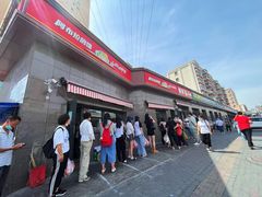 -阿布拉的馕(西北路店)