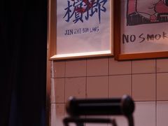 -Be Lived Cafe比例咖啡(摩天轮店)