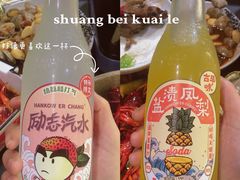 -聚汇三少·龙虾·中餐厅(莫邪路新天地店)