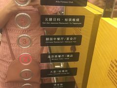 -昆山裕元花园酒店·温莎西餐厅