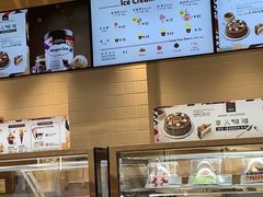 -哈根达斯(合肥万科广场店)