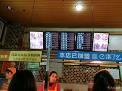 -老苗炸鸡(天下汇国际购物中心店)