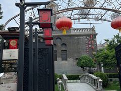 -卫鼎轩·曹公馆(鼓楼店)