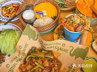 成都探店｜对方与你发出美食共享