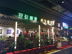 门面-椰夫人·养生椰子鸡(黄埔时代城店)