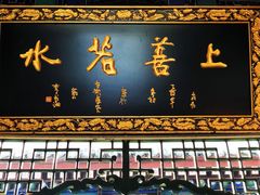 -湘子庙
