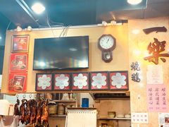 -一乐烧鹅(中环店)
