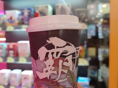 伯牙绝弦-霸王茶姬(南亚风情第壹城店)