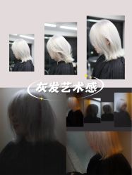 -厘里·salon