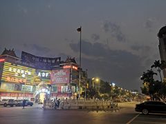 -瑞丽口岸免税店