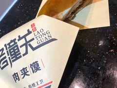 -西北杂粮筐手工面凉皮(来福士店)