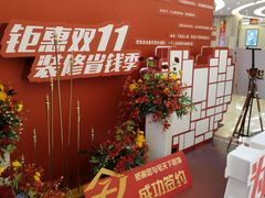 -宅天下装饰·匠心筑家(春熙店)