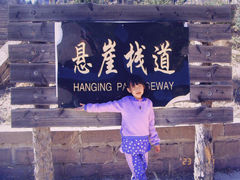 -芦芽山旅游度假区