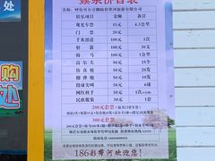 -186彩带河