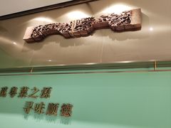 -顺峰顺水顺德菜(第一百货店)