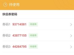 -荣誉国际酒店-云顶旋转餐厅