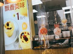 -包满意面包糕点(东坝店)