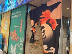 -华府九号海鲜烧烤大排档(龙域店)
