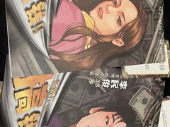 -鑫梦桌游谋杀之谜剧本杀俱乐部(联合商厦店)